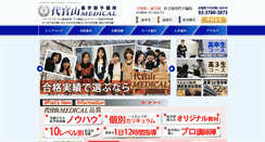 Desktop Screenshot of daikanyama1999.com