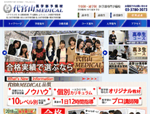 Tablet Screenshot of daikanyama1999.com